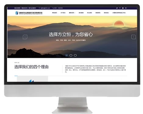 方立恒商標(biāo)！